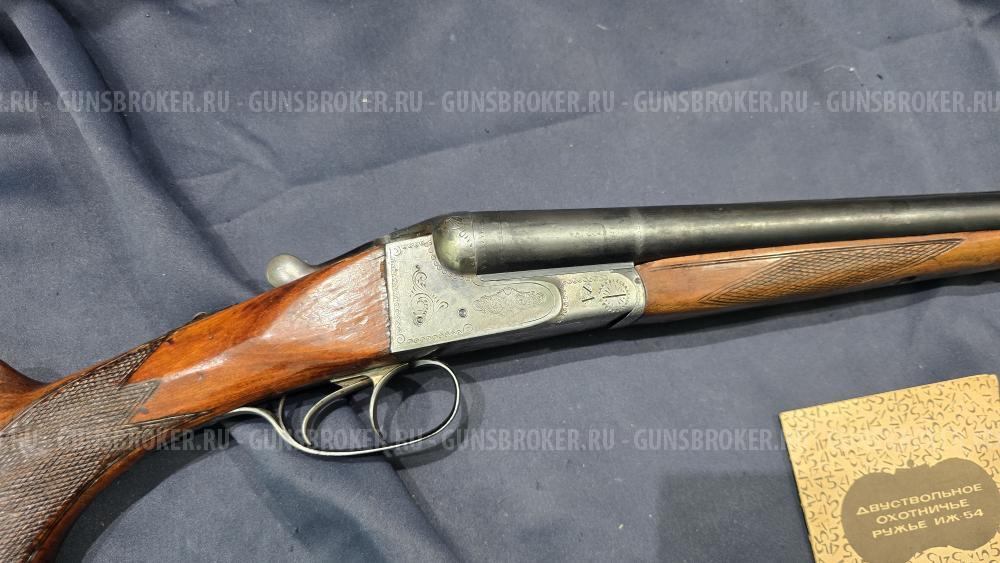 ИЖ-54, кал.12/70