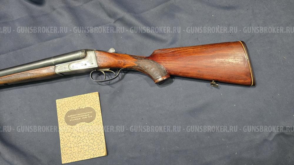 ИЖ-54, кал.12/70