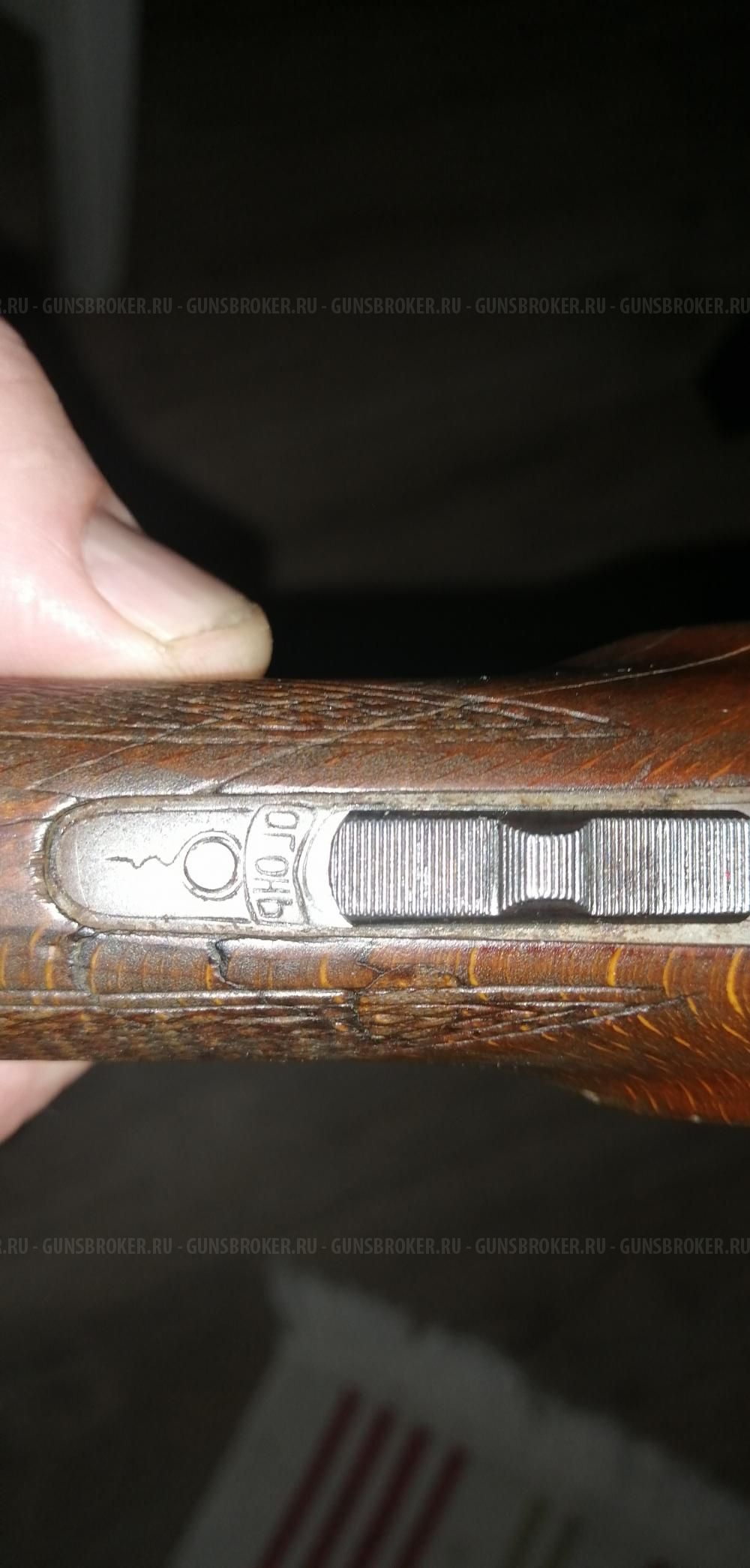 ИЖ-54 штучное