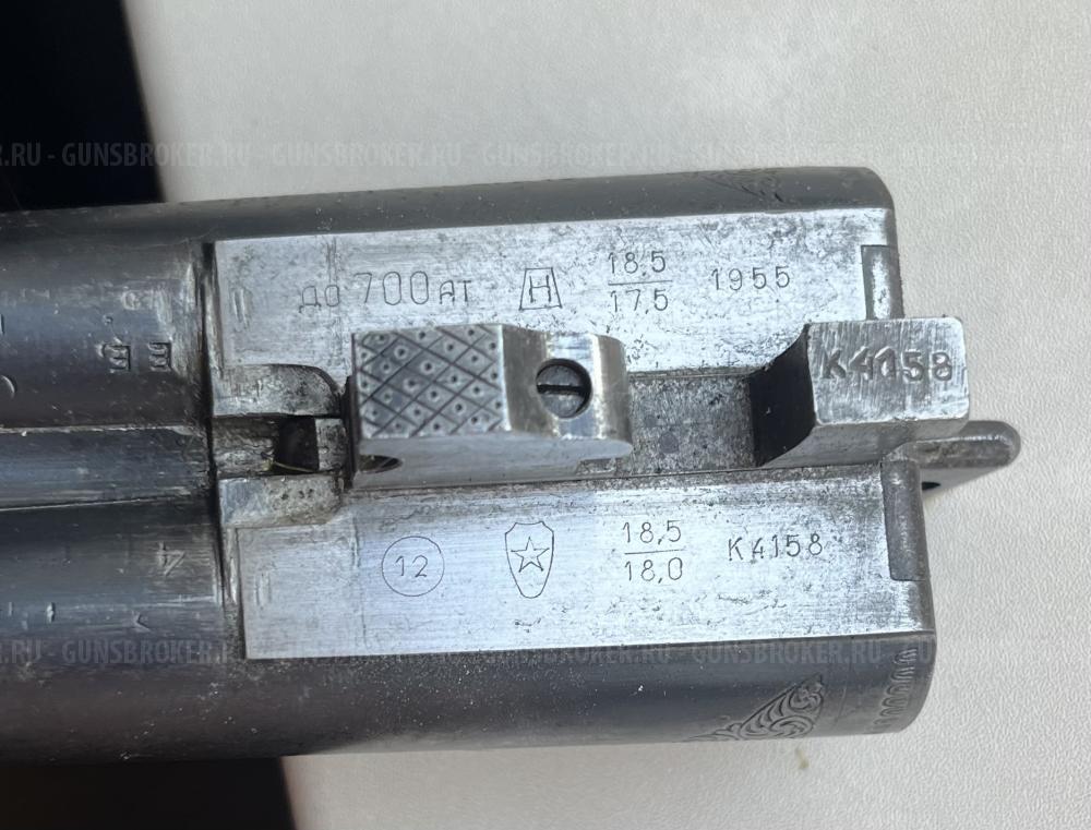 ИЖ-54 штучное