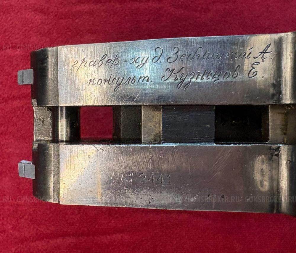 ИЖ-54 ШТУЧНЫЙ