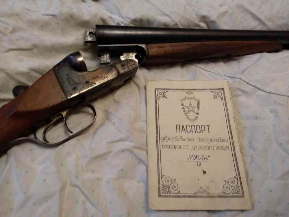 ИЖ-54