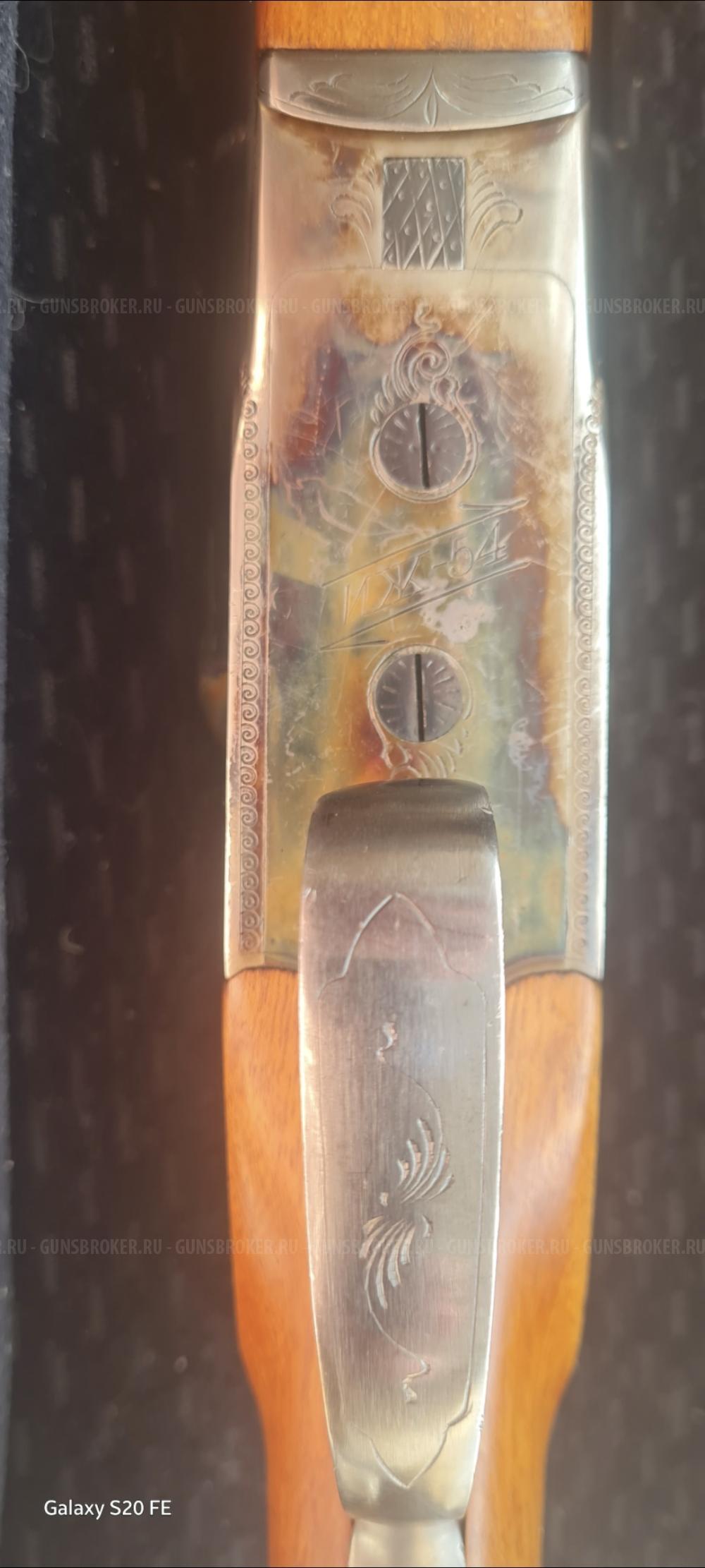 ИЖ-54 Из коллекции. 1967 год.