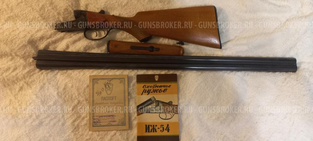 ИЖ 54