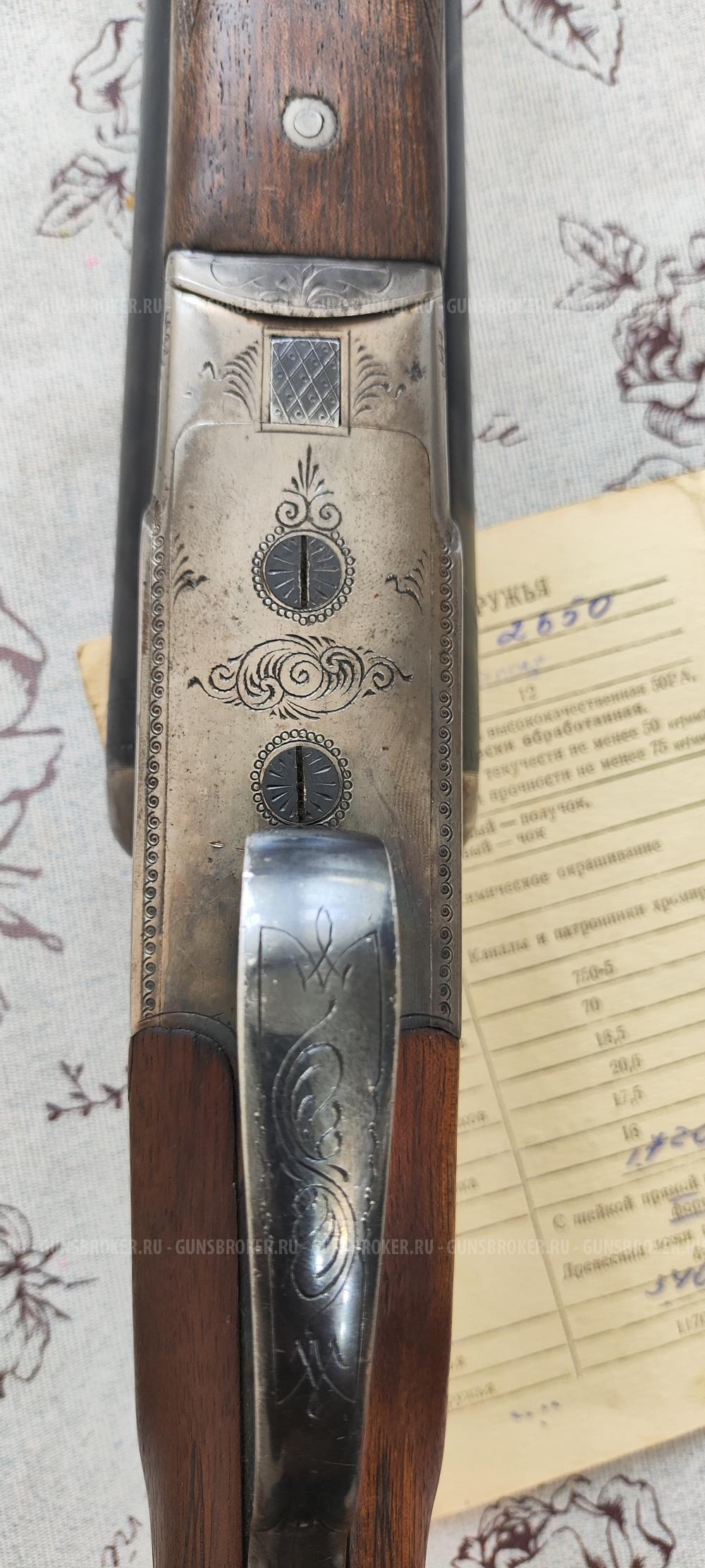 ИЖ-54