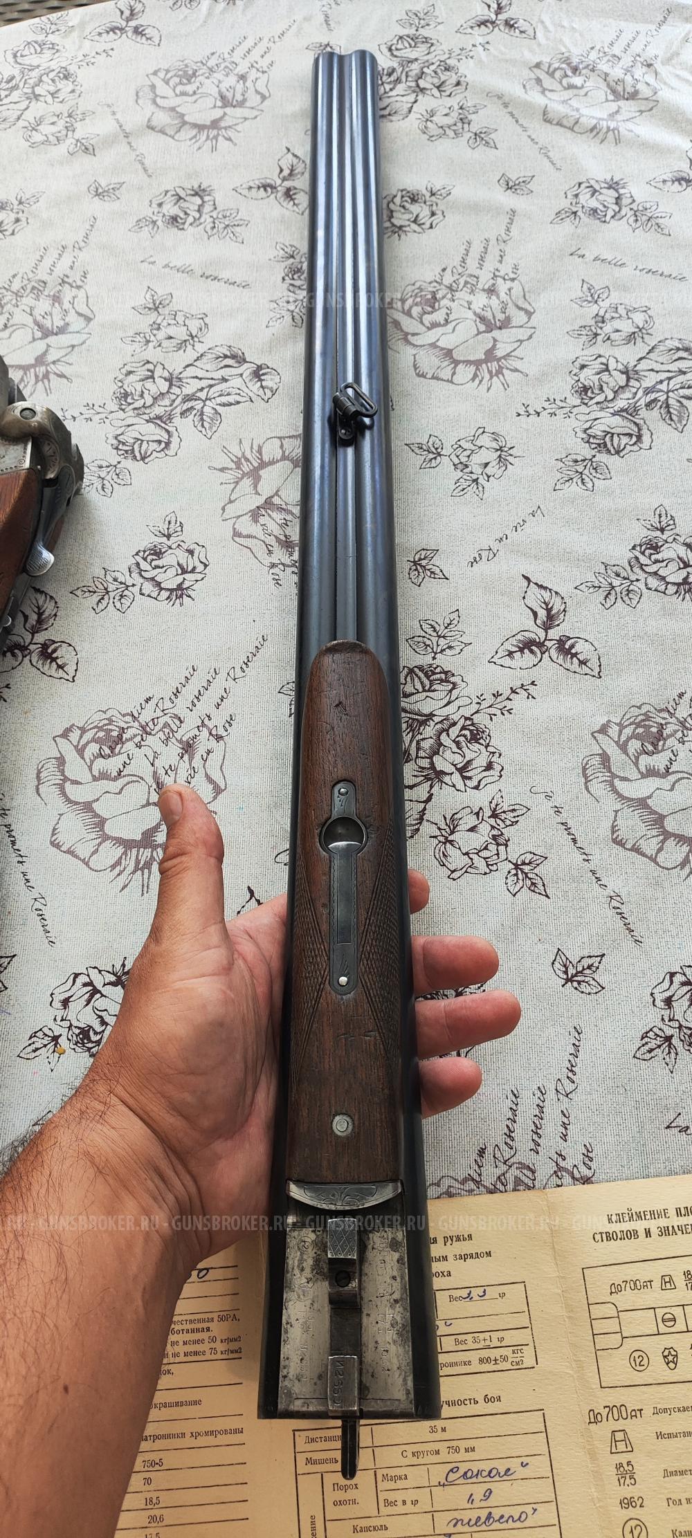 ИЖ-54