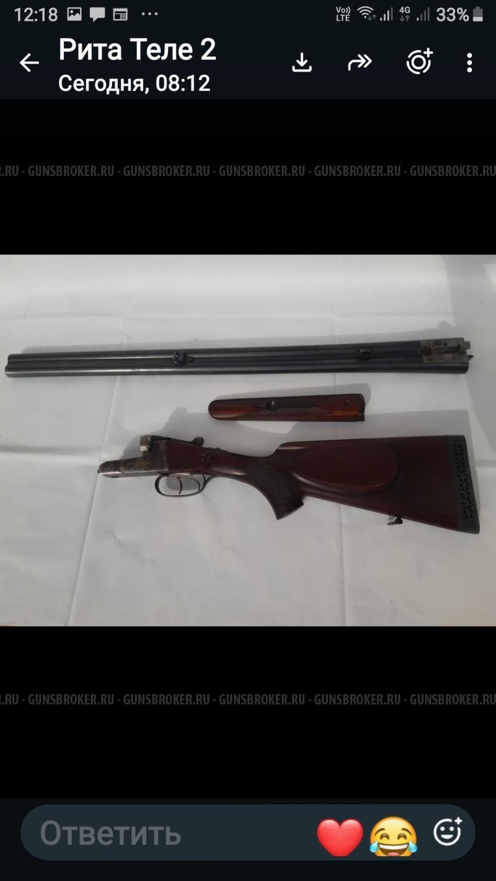 Иж-54