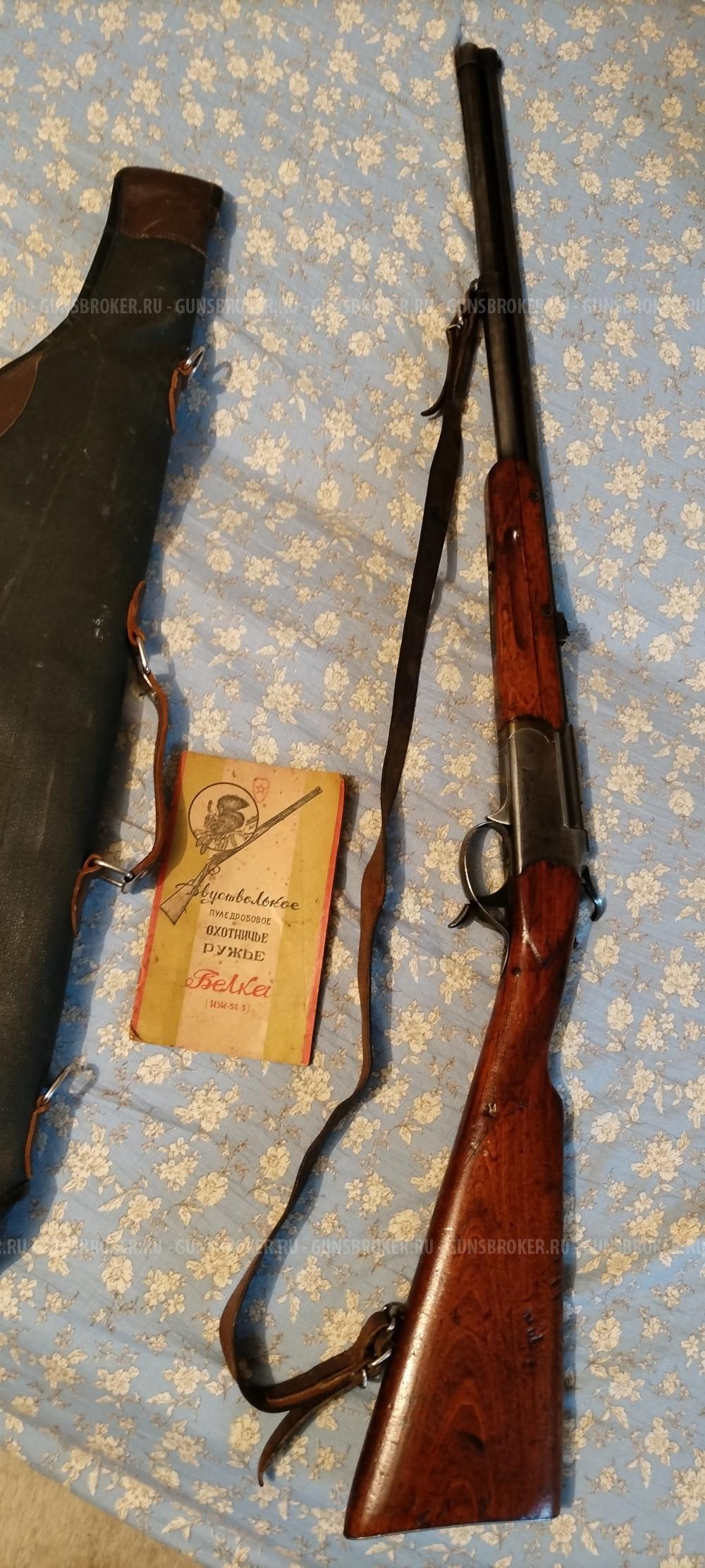 ИЖ-56-3 " Белка", к. 5.6/28