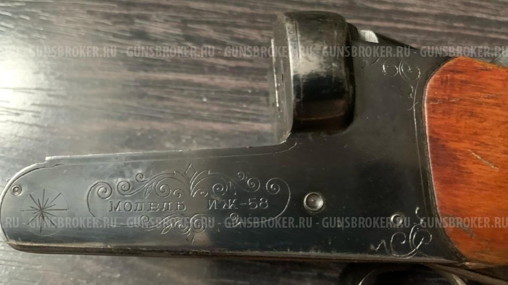 ИЖ-58 16 калибр советское двуствольное охотничье ружьё 1965 года