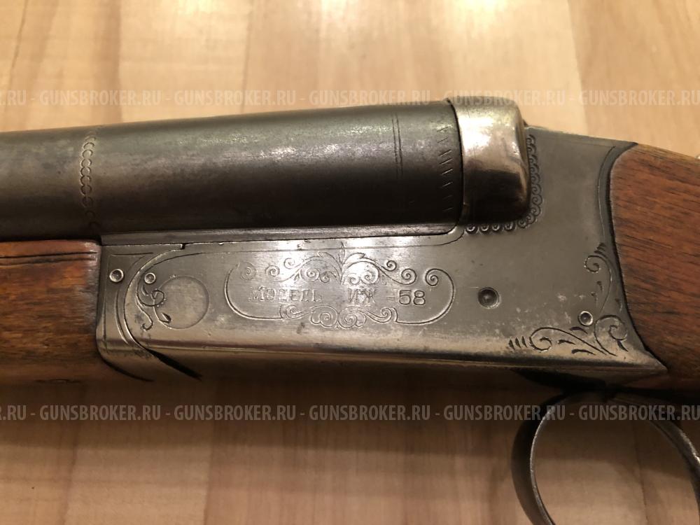 Иж-58