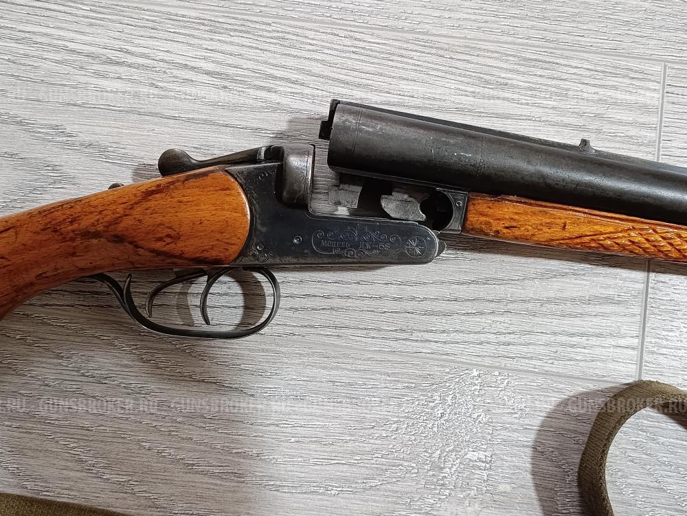 ИЖ-58