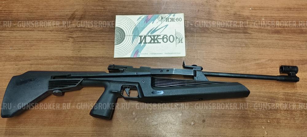 Иж-60 1994г.