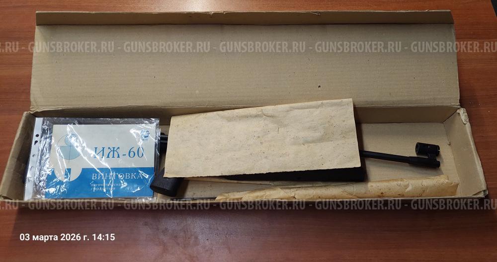 Иж-60 по ЗМЗ 1999г идеал