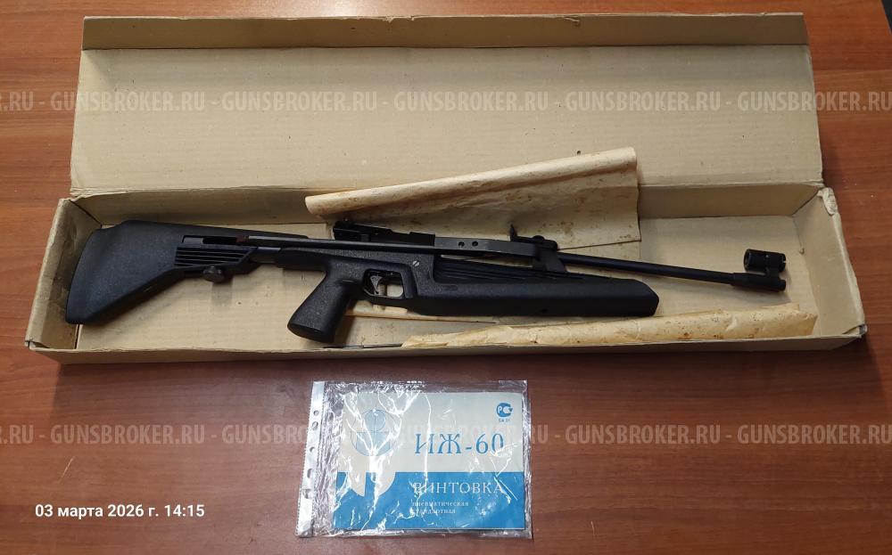 Иж-60 по ЗМЗ 1999г идеал