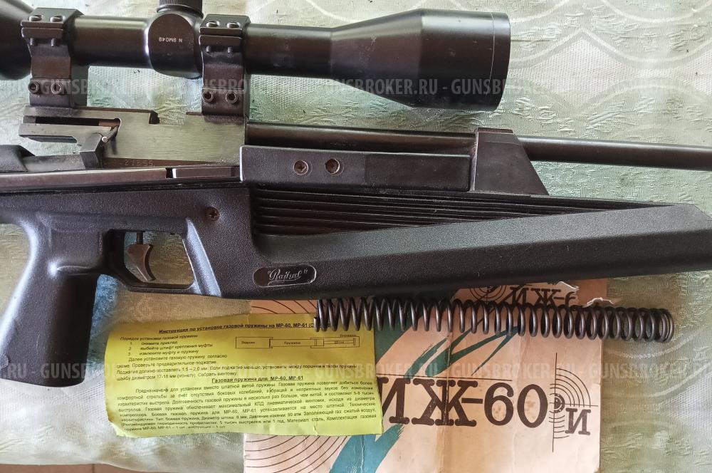 Иж 60