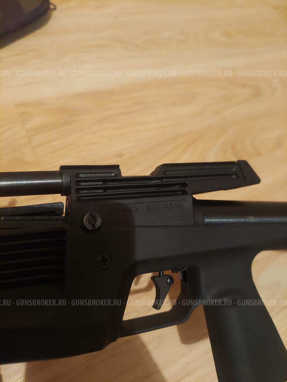 Иж 60