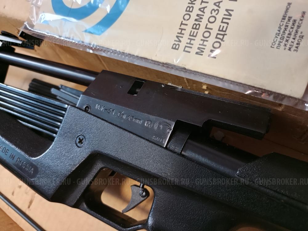 Иж 61 1997г