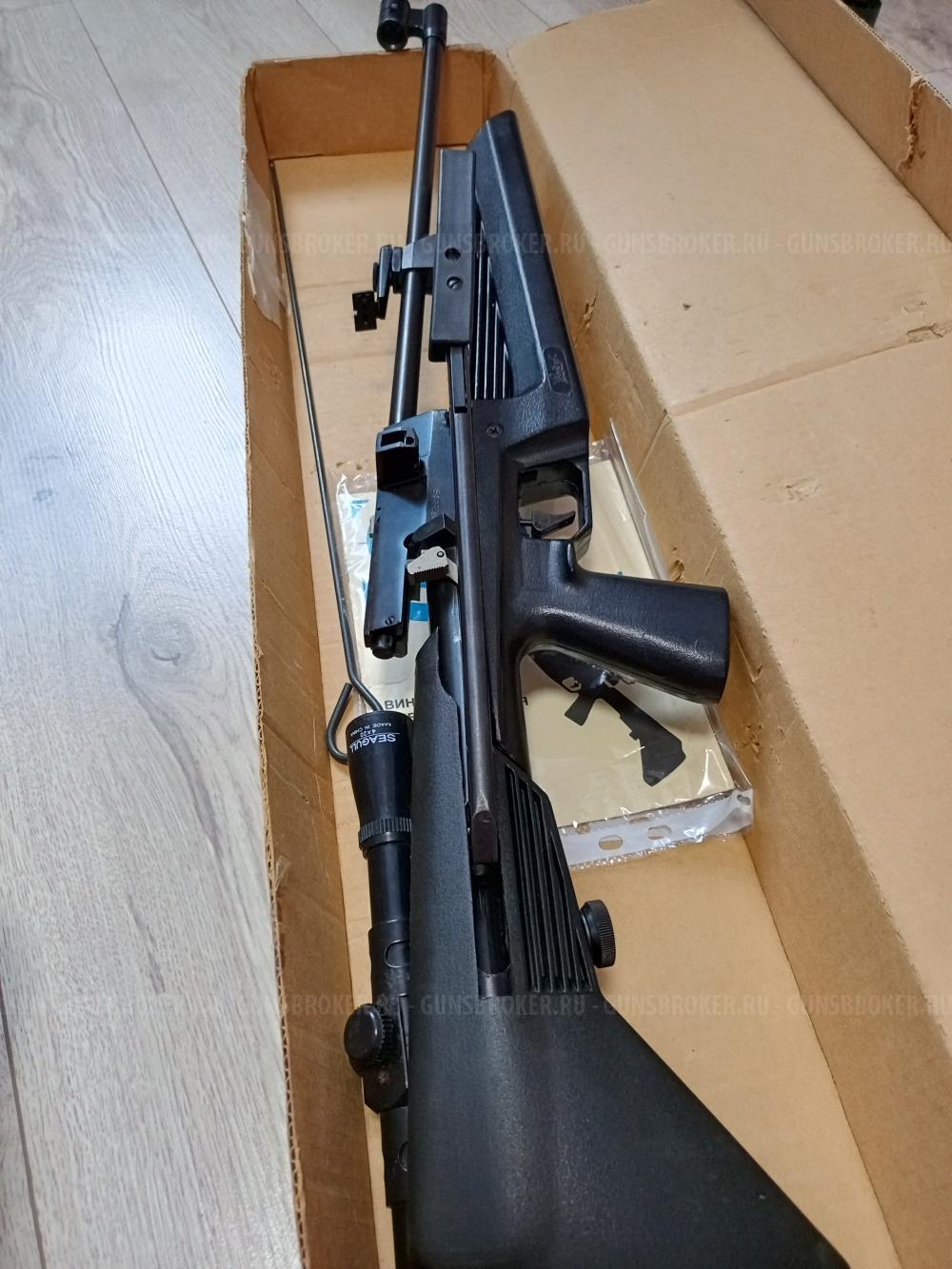 Иж 61 1997г