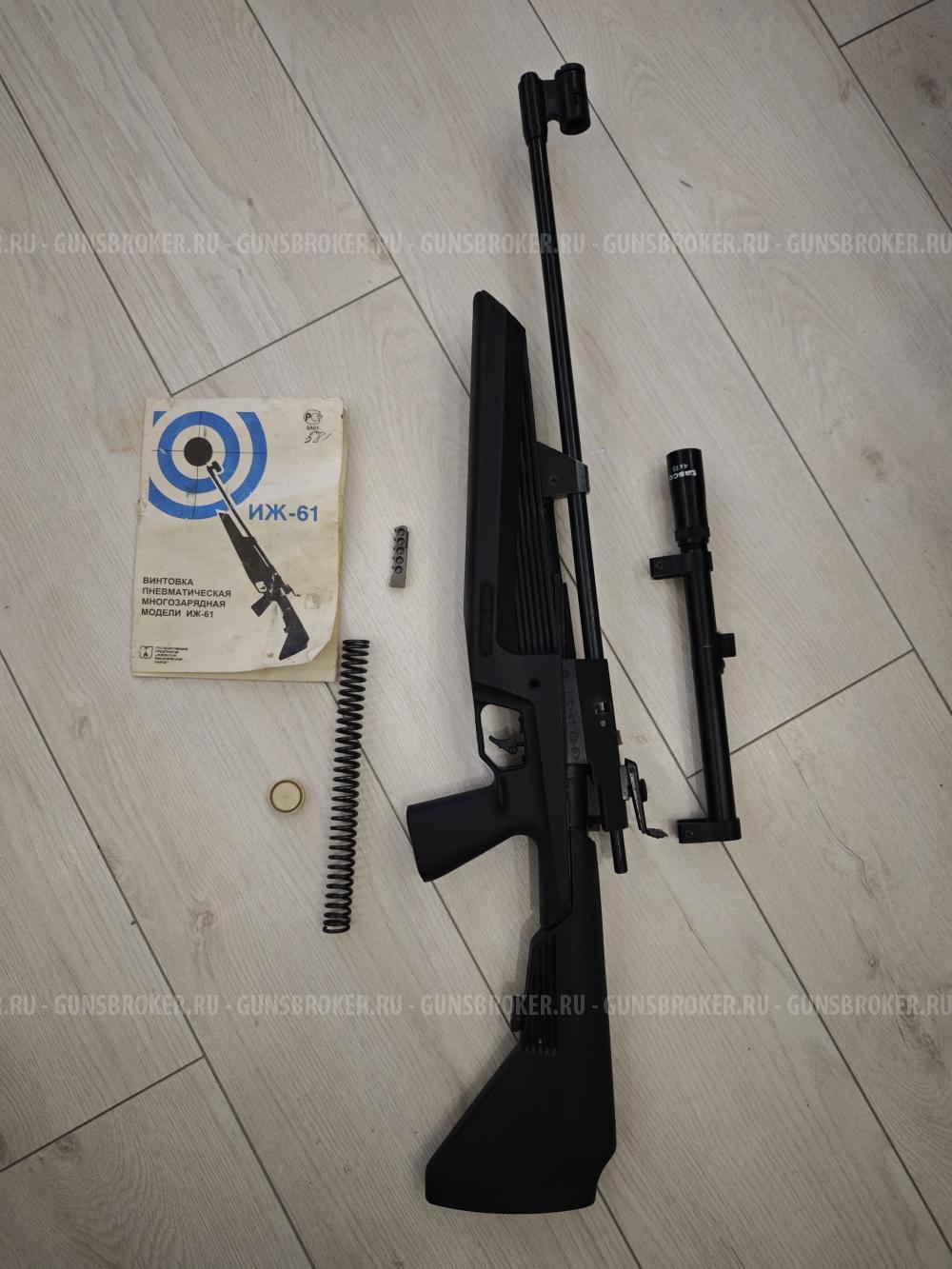 Иж-61