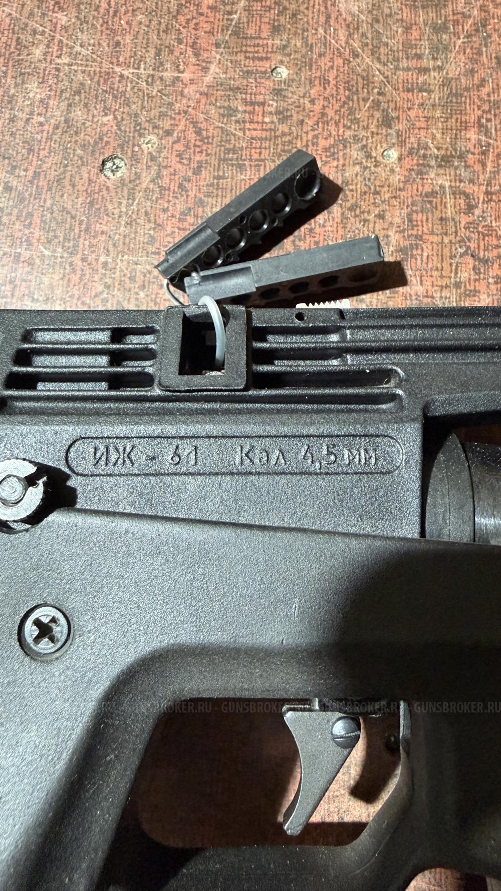 Иж-61