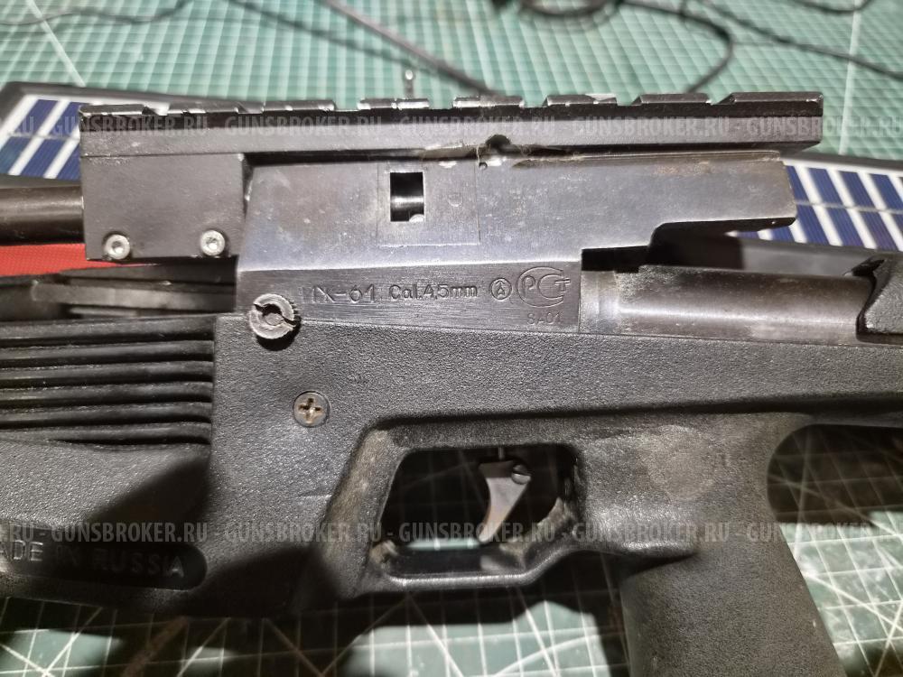 ИЖ-61