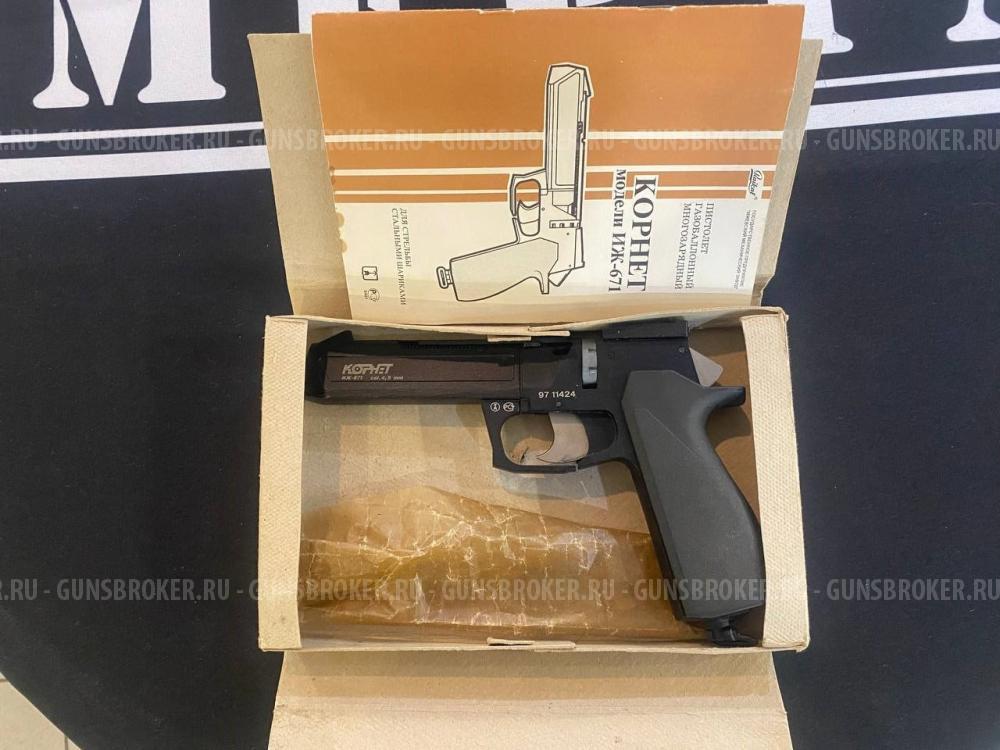 ИЖ-671 "Корнет", кал.4,5мм