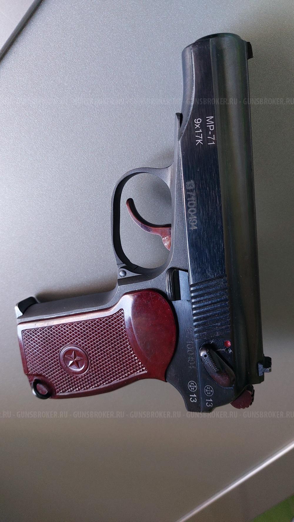 ИЖ-71 СХ(Мод.71)