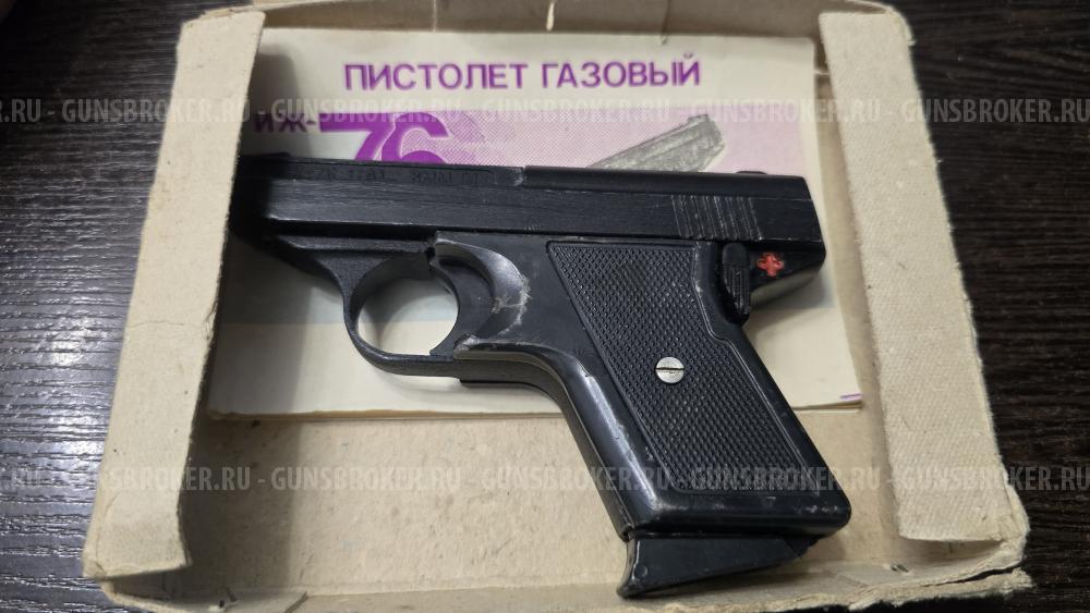 ИЖ-76, кал.8мм (ЛОа)
