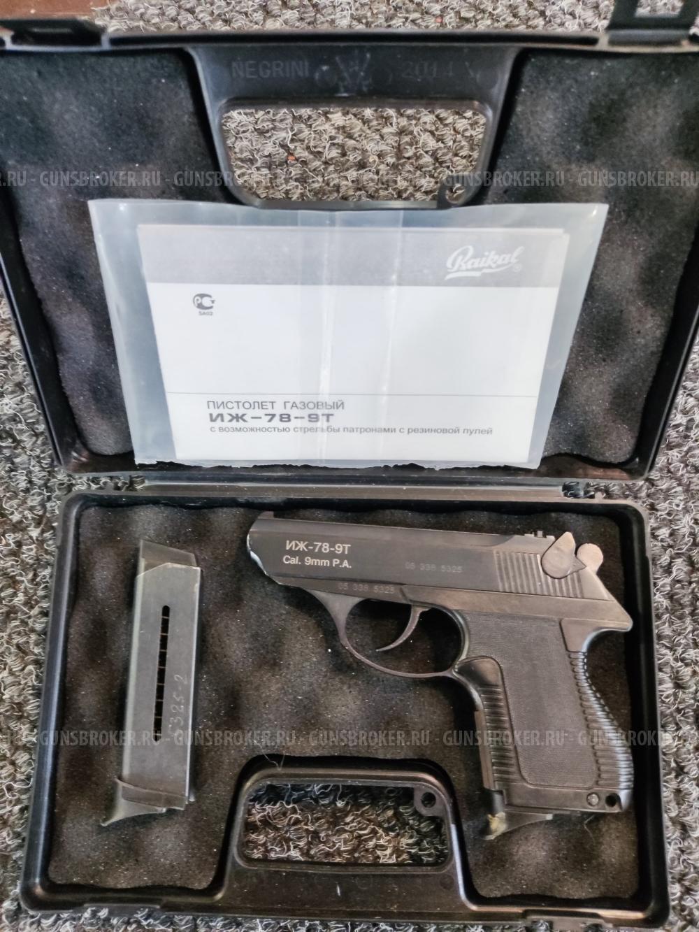 ИЖ-78-9Т, кал.9Р.А.