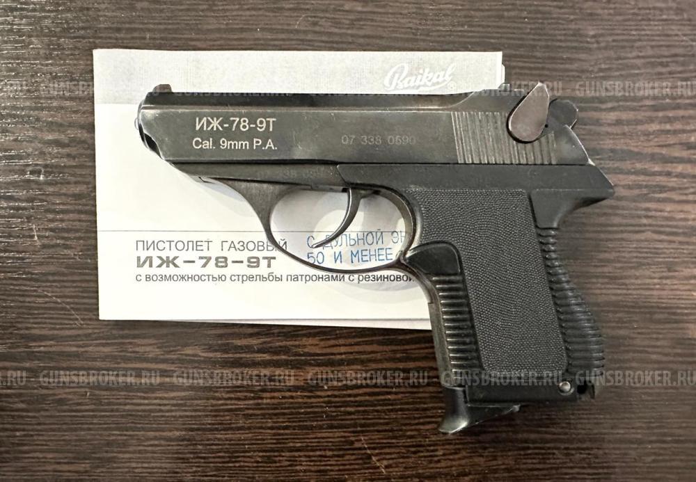 ИЖ-78-9Т, кал.9Р.А.
