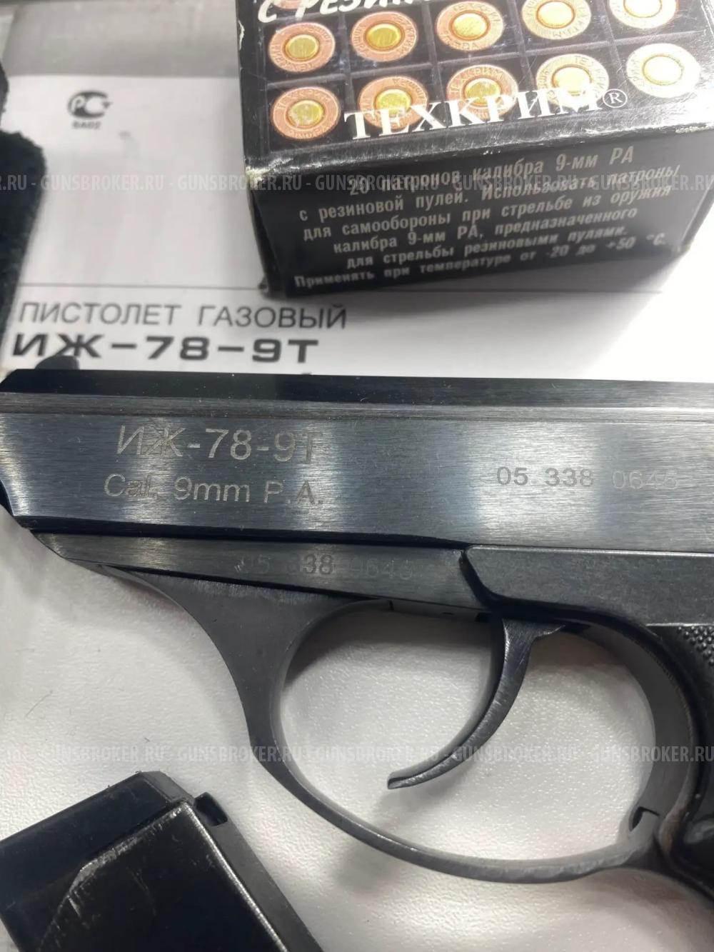 ИЖ 78-9Т