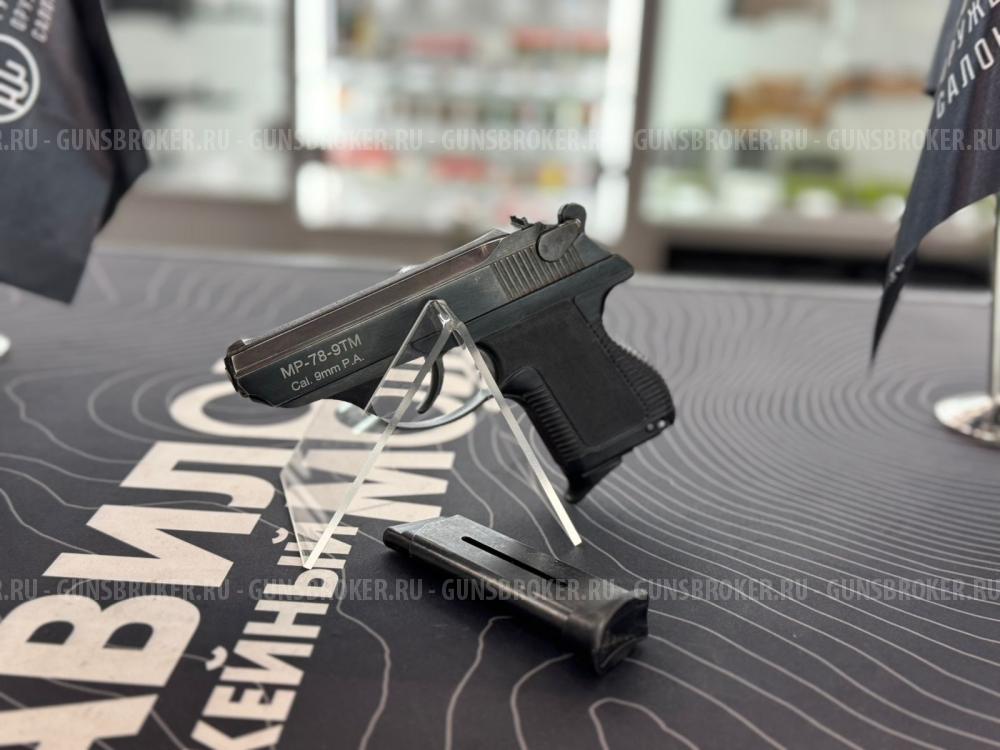 ИЖ-78-9ТМ, кал.9 Р.А. (комиссия)