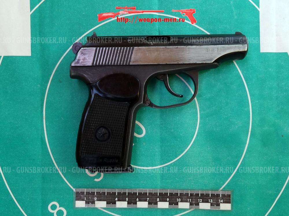 ПМ, Пистолет Макарова (ИЖ 79-7,6)