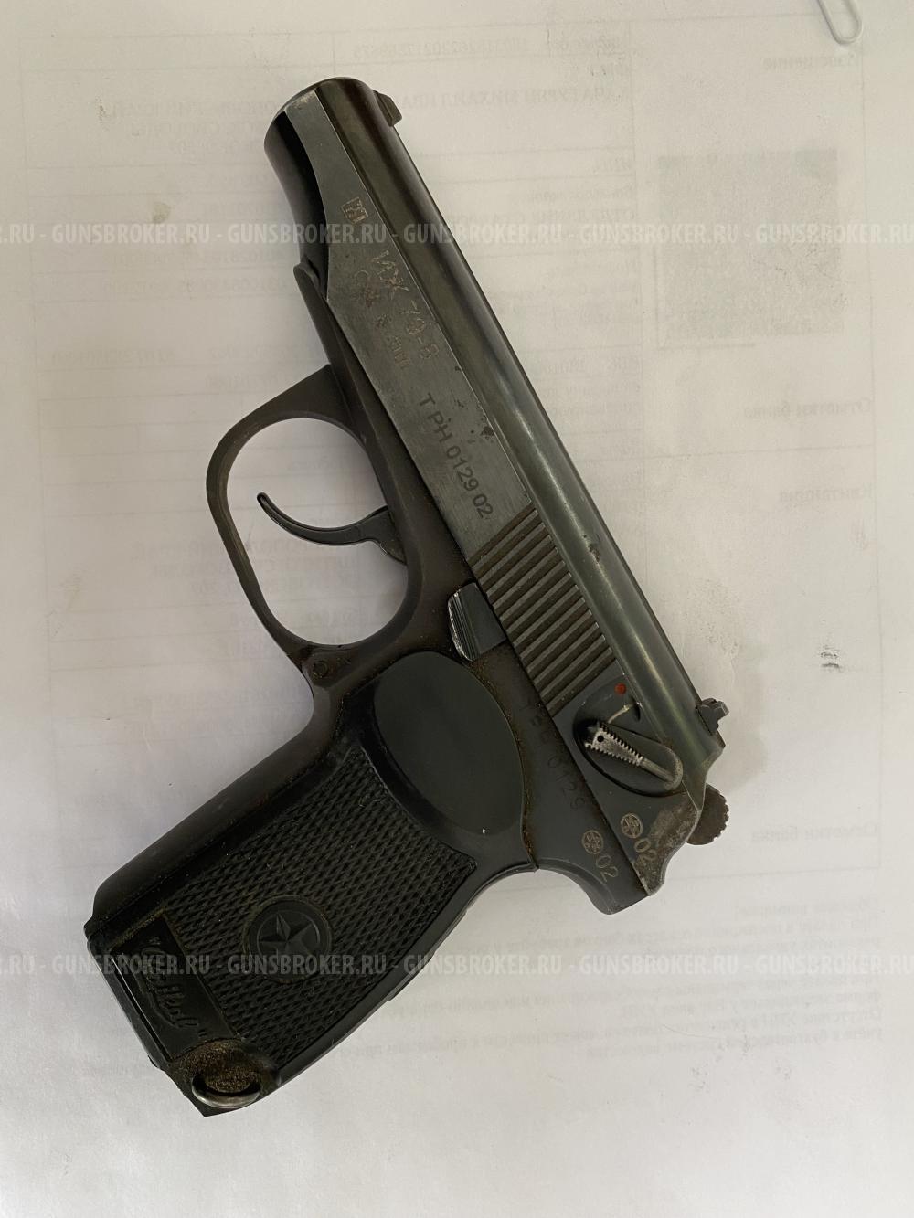 ИЖ 79-8 кал 8мм