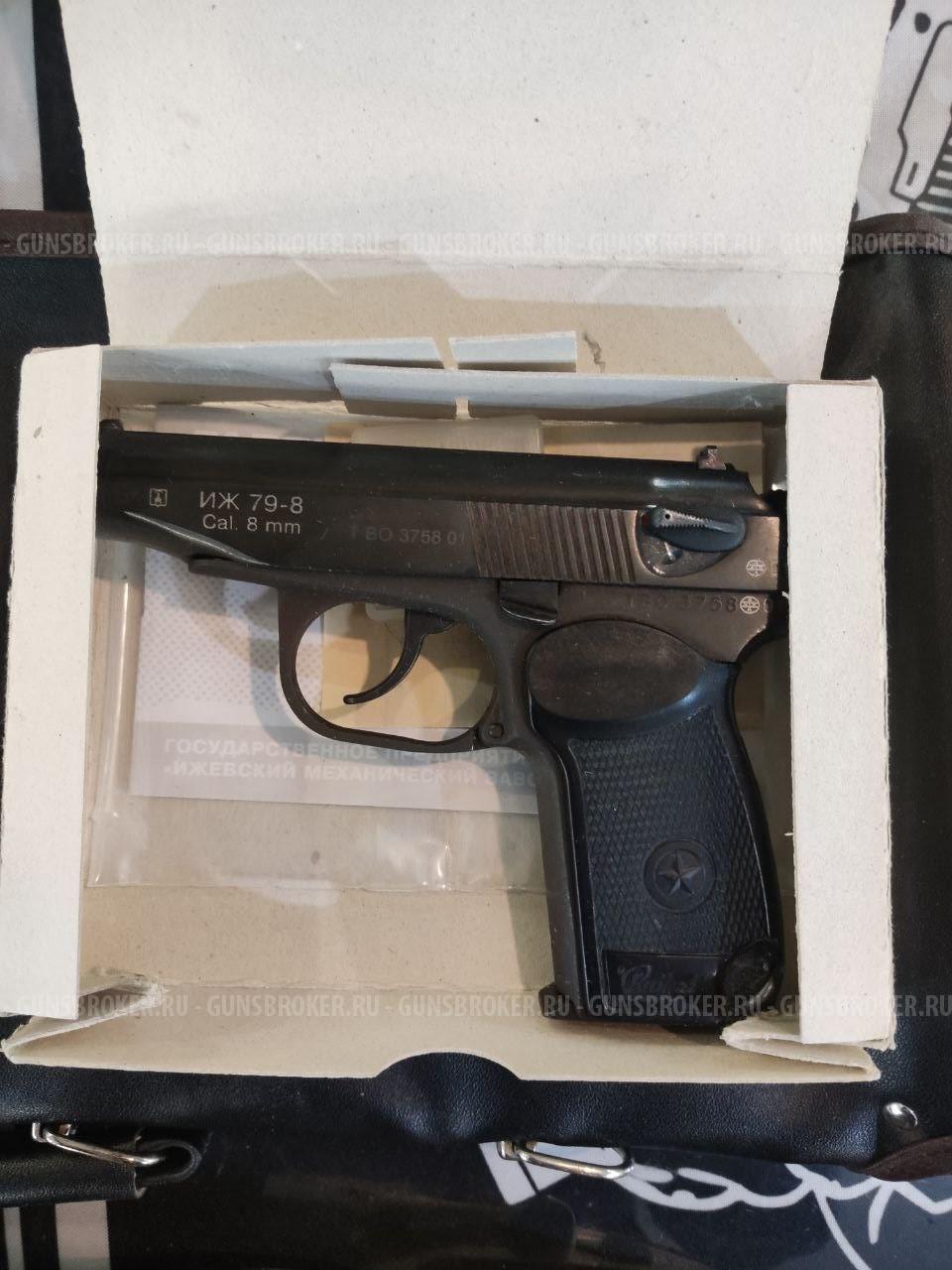 ИЖ-79-8, кал.8мм (ЛОа)