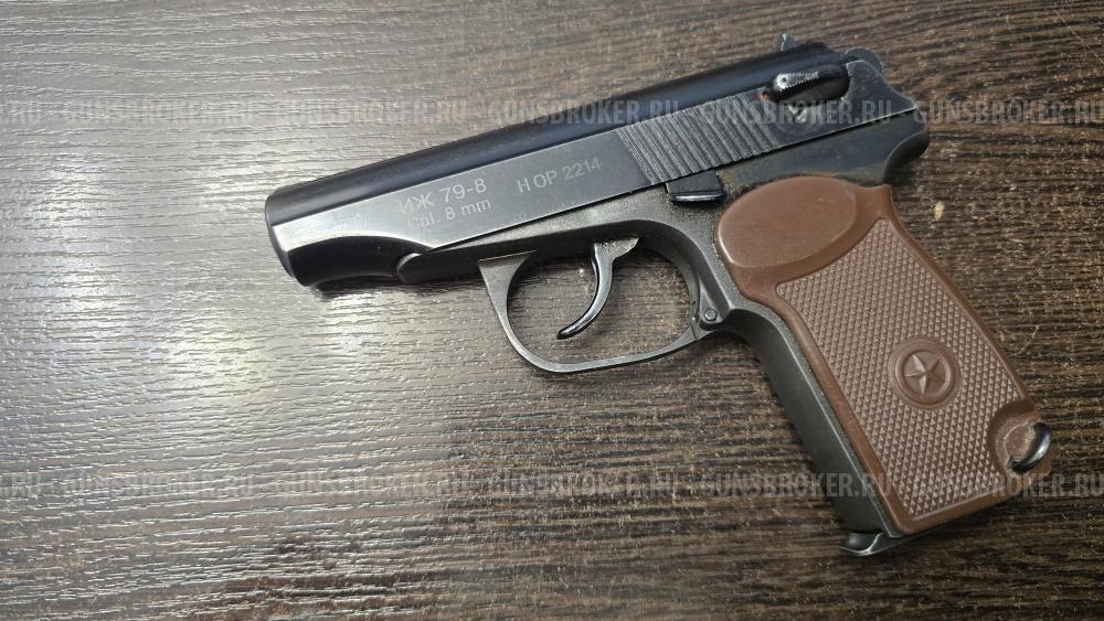 ИЖ-79-8, кал.8мм