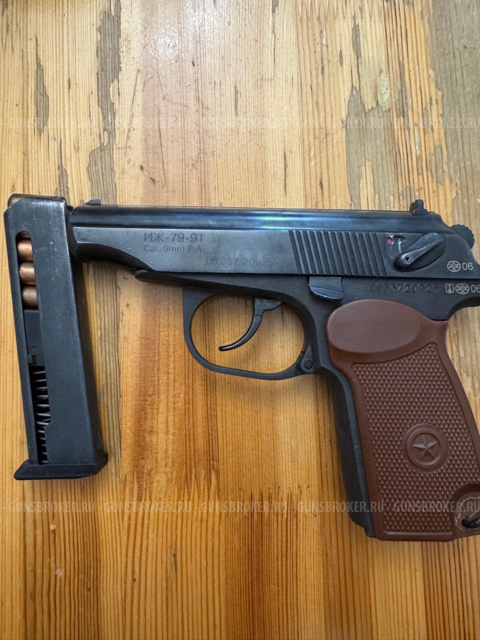 ИЖ-79-9 Т