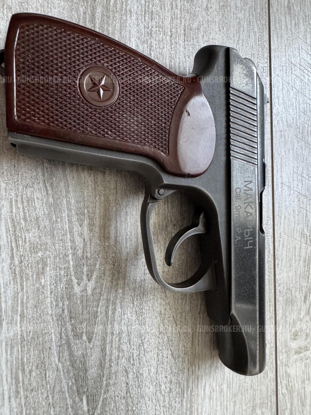 Иж 79-9 т