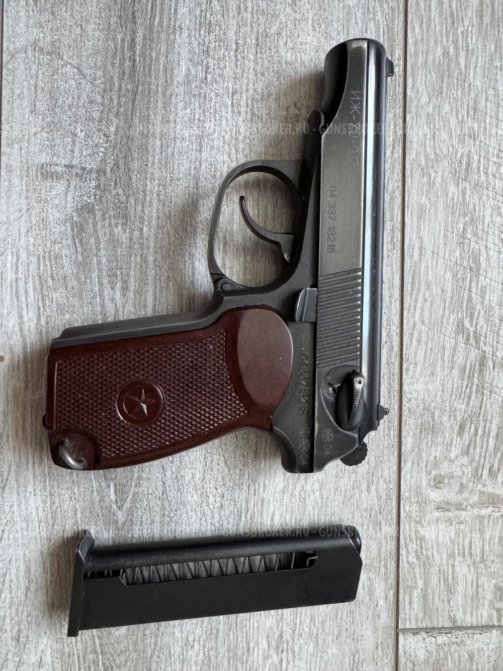 Иж 79-9 т