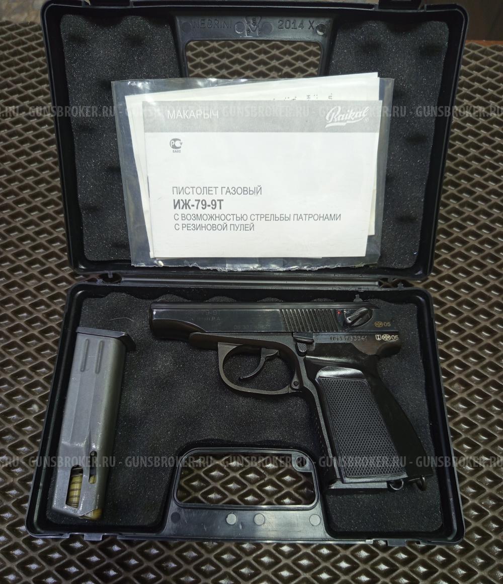 ИЖ-79-9Т 10мест