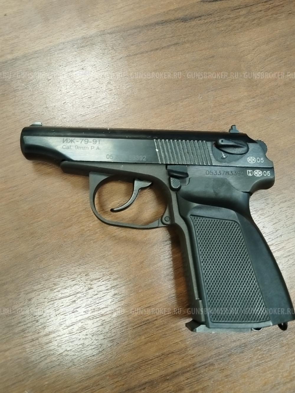 Иж 79-9Т, 10зарядный