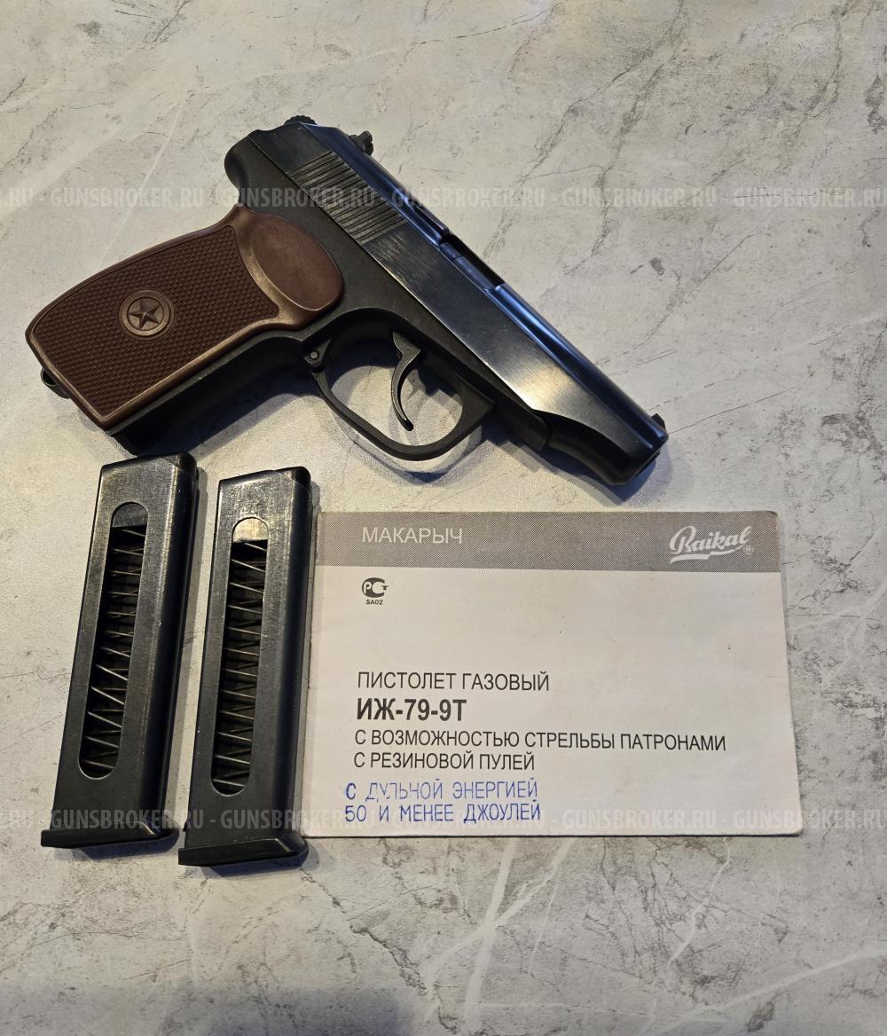 ИЖ-79-9T 9mm. P.A.