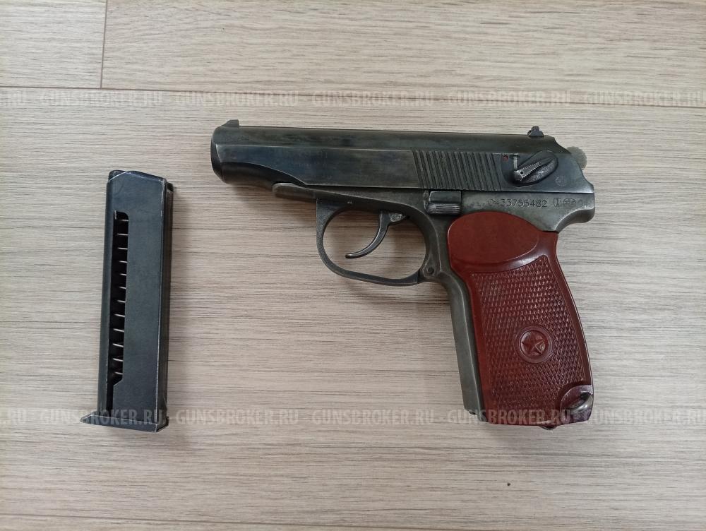 ИЖ 79-9Т 9мм РА