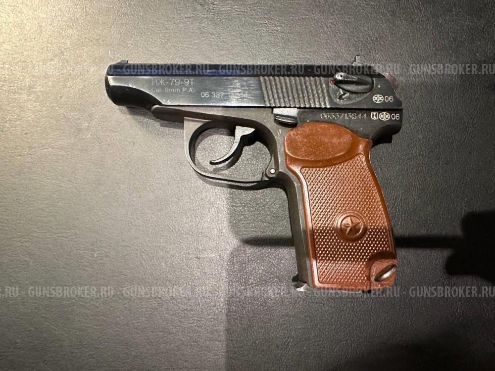 ИЖ 79-9Т 9мм