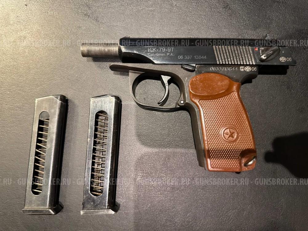 ИЖ 79-9Т 9мм