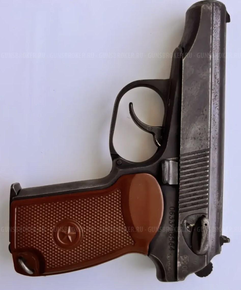 ИЖ 79-9Т 9Мм