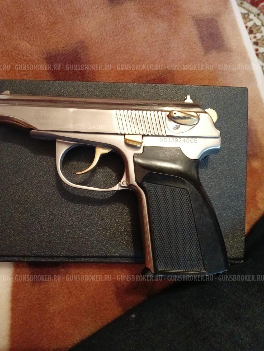 МР-79-9ТМ и ИЖ-79-9Т