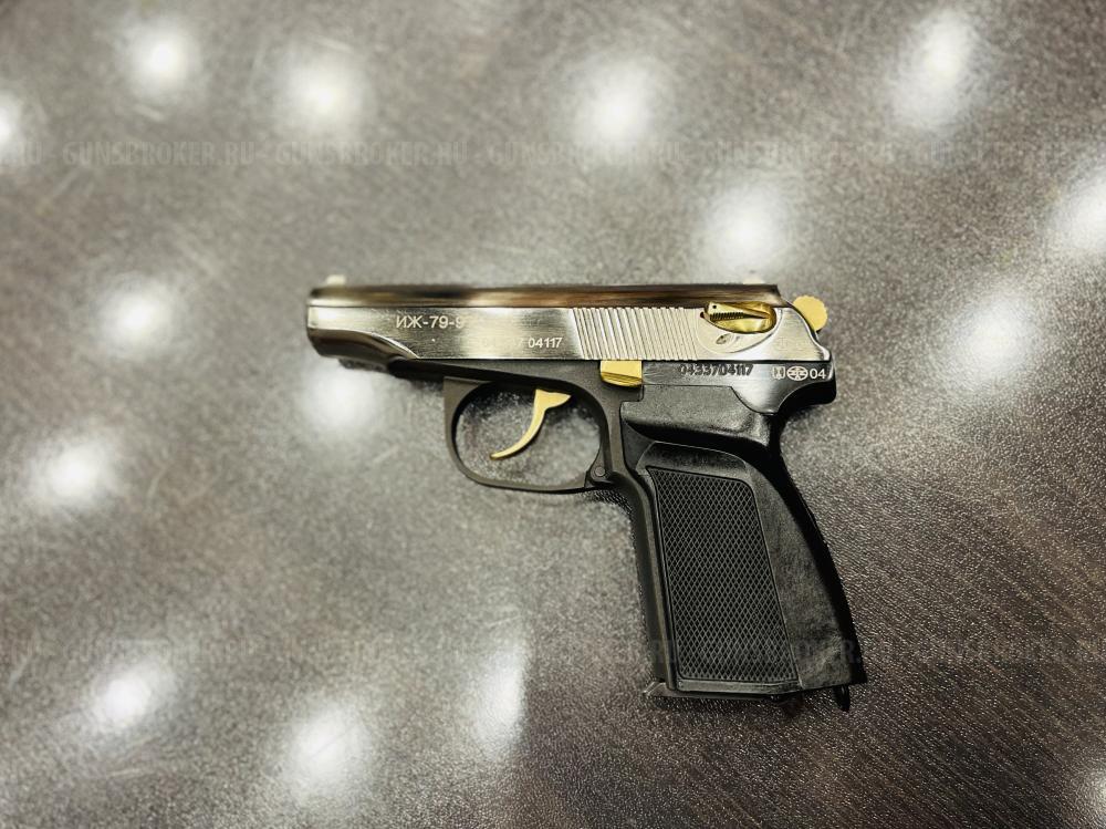 ИЖ-79-9Т к.9 мм Р.А.