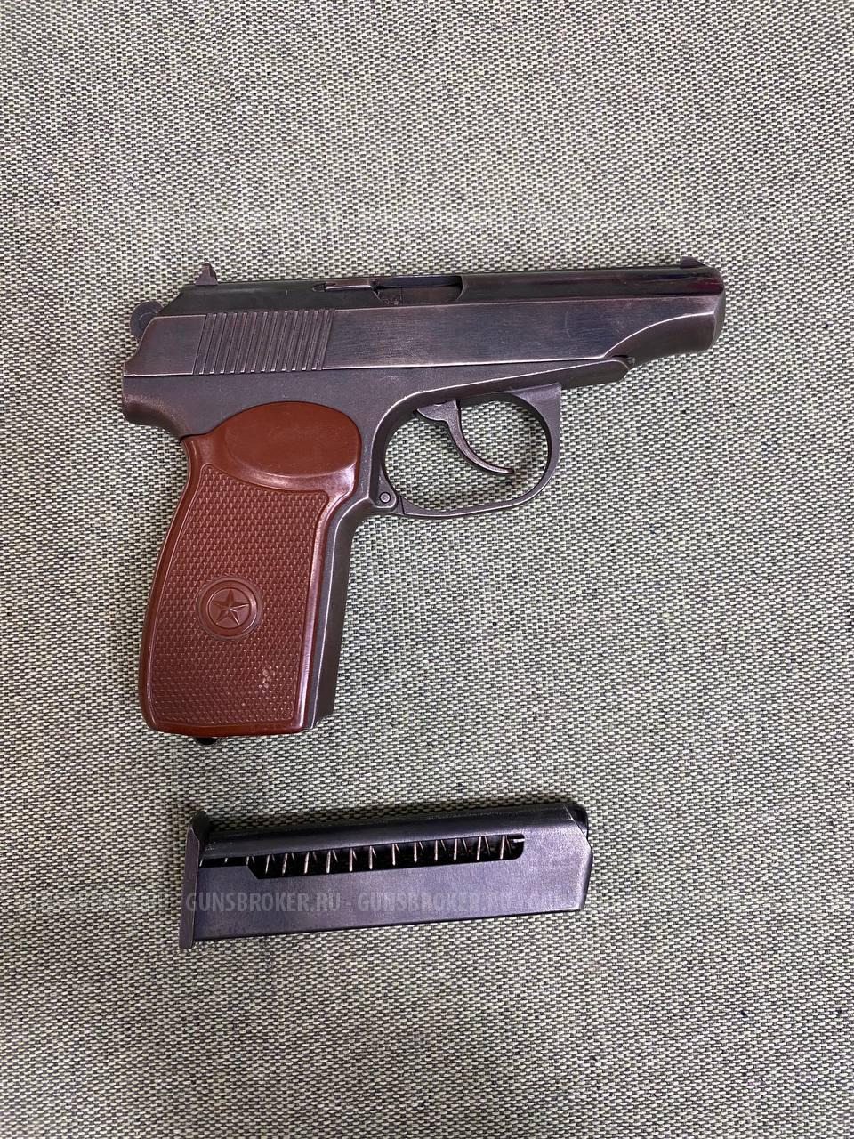 ИЖ-79-9Т к.9мм РА №0633710675