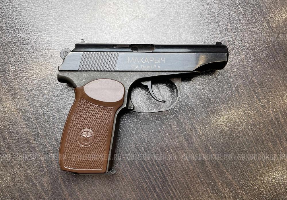 ИЖ-79-9Т., к.9мм Р.А. (арт.353) тел.+7495-175-75-75